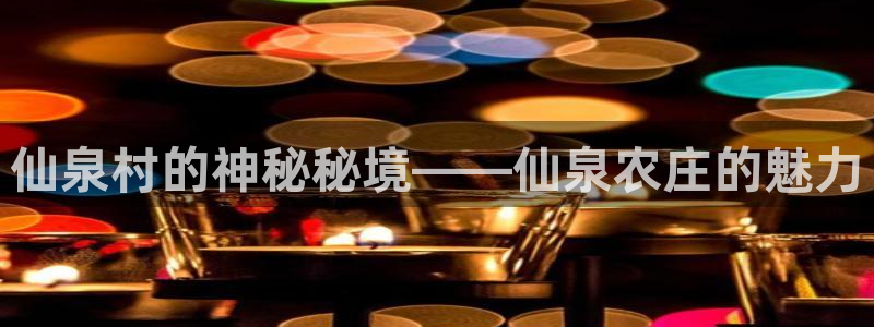 至尊FH下载