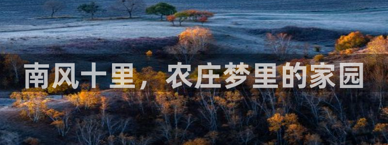 FH凤凰至尊娱乐