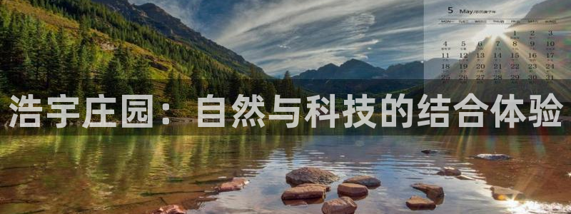 fh至尊平台玩的人多吗