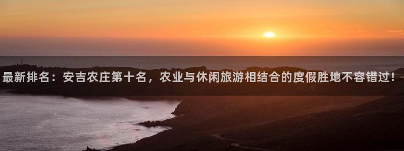 fh至尊黑不黑