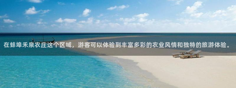 fh至尊是什么平台