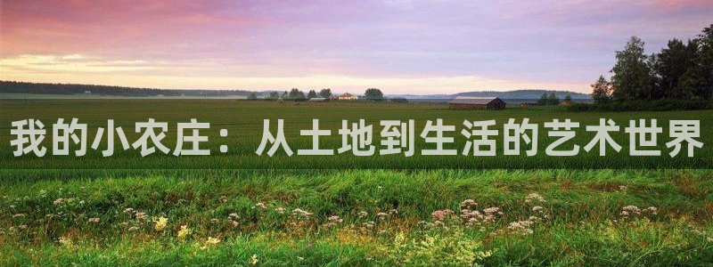 fh至尊平台黑吗